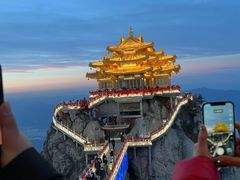 -老君山风景名胜区