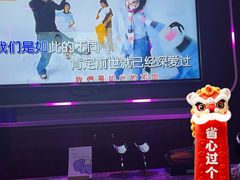 -星聚会KTV X Party(上海真如中海环宇城店)
