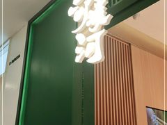 门面-泸溪河桃酥(西直门凯德店)