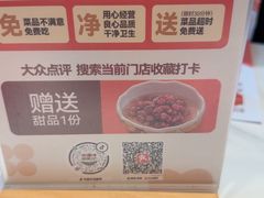 -椒爱水煮鱼川菜(CBD万达店)