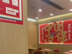 -塔斯汀中国汉堡(白云京溪地铁站店)