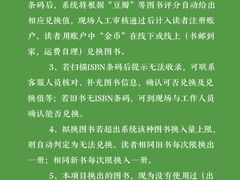 -金陵图书馆