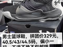 -UNDER ARMOUR(新燕莎奥莱店)