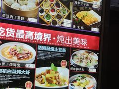 -品味居·首店·大连鲜活海鲜大连菜(东港店)