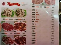 -潮镇老尾牛杂(环城西路店)