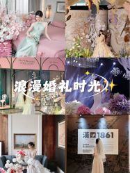 -武汉汉口喜来登大酒店·宴会厅