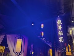 -绿茶餐厅(松江万达店)