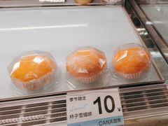-迦南·甜品蛋糕(传媒店)