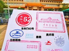 -东华门大街小区