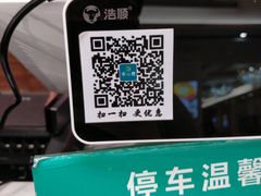 -有心德(麦地店)