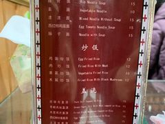 菜单-口口香小吃店