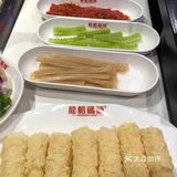 9.9r💰 宇宙中心 四川火锅 