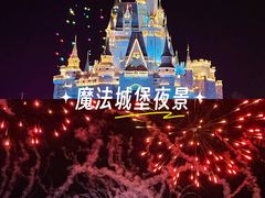 -泉城欧乐堡梦幻世界