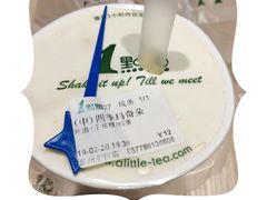 四季春玛奇朵-1点点(温州府前店)