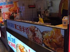 -味子夫鸡柳(解放碑总店)