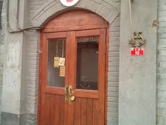 -铃木食堂(帽儿胡同店)