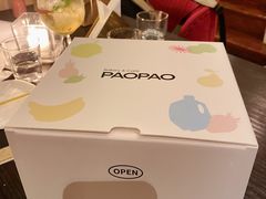 -PAOPAO Bakery&Café(港汇店)