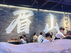 -王扯火胖哥烤生蚝(眉山首店)