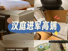 -汉庭优佳(成都一品天下蜀汉路东地铁站店)