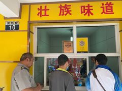 -文山荷鲜居(翠湖店)