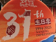 -南京大牌档(之心城店)