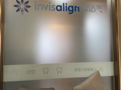 -上海仁爱医院口腔科 · 种植