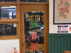-堂屋糖水店(愚园店)