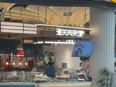 -食通天·逛逛食集(武汉荟聚店)