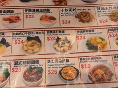 -Food Factory 食街工坊