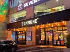 门面-COMMUNE幻师(上邦百汇城店)