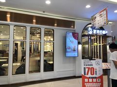 门面-家有好面(世博源店)
