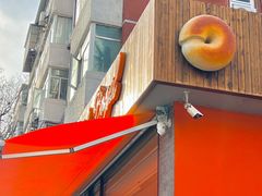 -Catch Bagel(芳草地店)