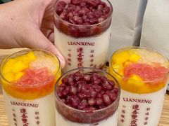 -连杏双皮奶(长沙国金店)