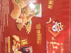 -德克士(魏县店)