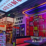 好食材