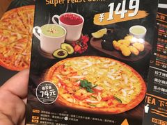 -乐凯撒披萨(南山书城店)