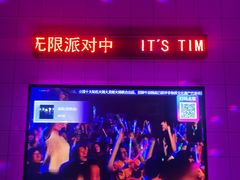 -音乐派KTV(成都印象城店)