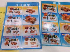 -香妃烤鸡(西单店)