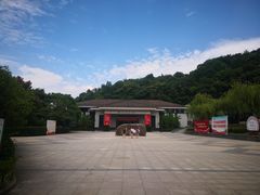 -余姚博物馆