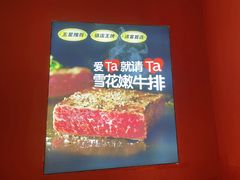 -杯子红牛排(创意产业园店)