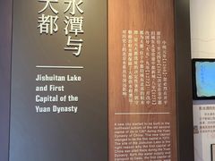 -郭守敬纪念馆