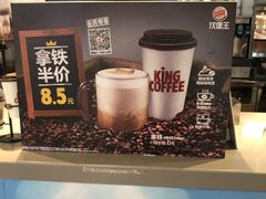 -汉堡王(合肥路永旺广场店)