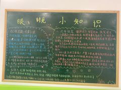 -思明堂儿童近视弱视视力训练中心(三林店)