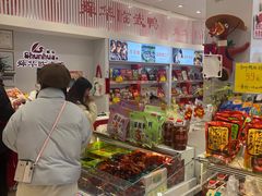 -舜华临武鸭·湖南零食特产(三王街店)