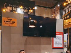 -牛小嫩串串火锅(老国贸总店)