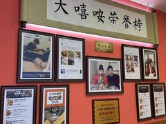 -大嘻咹biangbiang面(历史博物馆店)