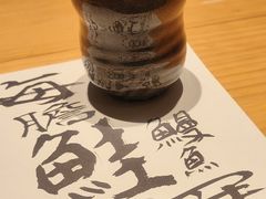 -炎寿司(王府大街店)