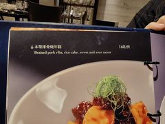 -环球港凯悦 · 享悦中餐厅