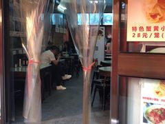 门面-食惠里小笼包面馆(越秀店)