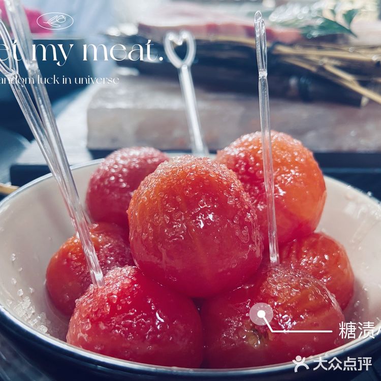 融合小酒的烤肉在成都你见过没有？[胜利][胜利]